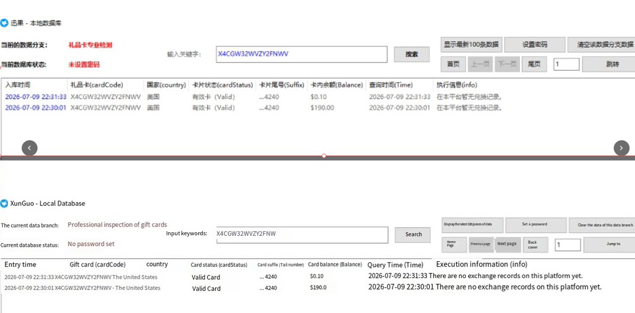 Seller report screenshot for +86 158 979 693 20